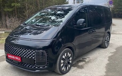Hyundai Staria, 2021 год, 3 950 000 рублей, 1 фотография