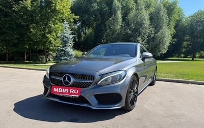 Mercedes-Benz C-Класс, 2016 год, 2 699 000 рублей, 1 фотография