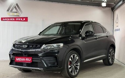 Geely Tugella FY11, 2021 год, 2 299 000 рублей, 1 фотография
