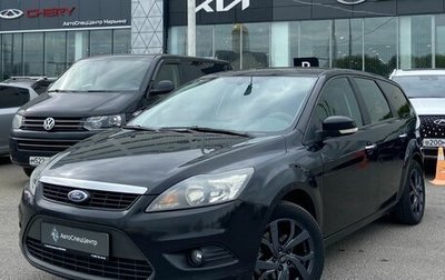 Ford Focus II рестайлинг, 2009 год, 398 000 рублей, 1 фотография