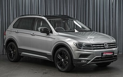 Volkswagen Tiguan II, 2018 год, 2 199 849 рублей, 1 фотография