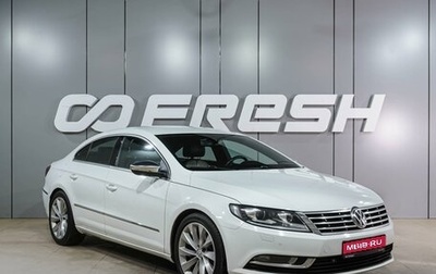 Volkswagen Passat CC I рестайлинг, 2012 год, 1 299 000 рублей, 1 фотография