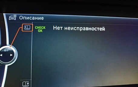 BMW 7 серия, 2009 год, 1 800 000 рублей, 15 фотография