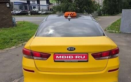 KIA Optima IV, 2020 год, 1 100 000 рублей, 3 фотография