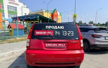 Honda HR-V I, 2002 год, 485 000 рублей, 4 фотография