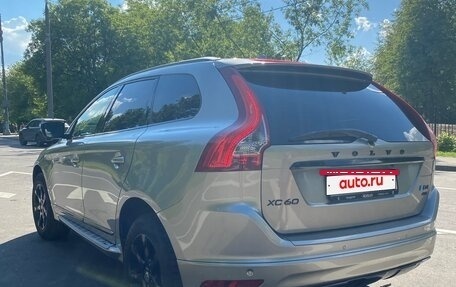 Volvo XC60 II, 2013 год, 1 750 000 рублей, 5 фотография