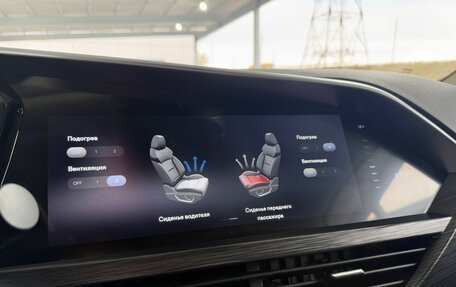 Geely Tugella FY11, 2021 год, 2 299 000 рублей, 17 фотография