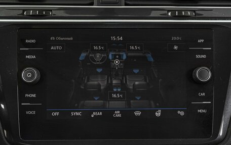 Volkswagen Tiguan II, 2018 год, 2 199 849 рублей, 14 фотография
