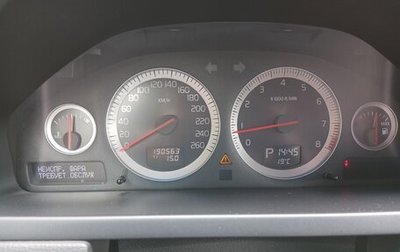 Volvo XC90 II рестайлинг, 2012 год, 1 420 000 рублей, 1 фотография
