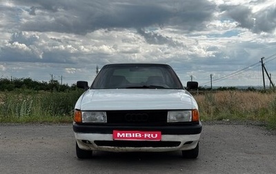 Audi 80, 1987 год, 115 000 рублей, 1 фотография