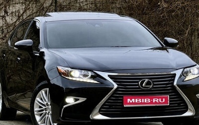 Lexus ES VII, 2018 год, 3 000 000 рублей, 1 фотография
