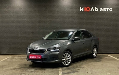Skoda Rapid II, 2020 год, 1 395 000 рублей, 1 фотография