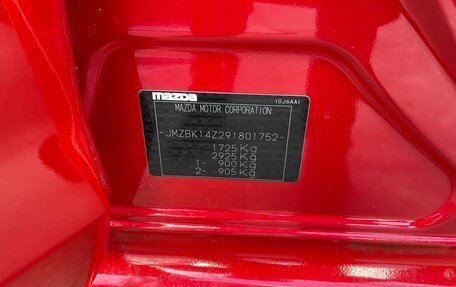 Mazda 3, 2008 год, 495 000 рублей, 16 фотография