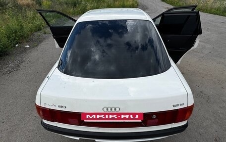 Audi 80, 1987 год, 115 000 рублей, 15 фотография
