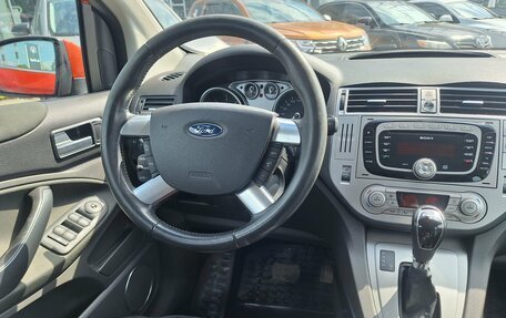 Ford Kuga III, 2011 год, 849 000 рублей, 9 фотография