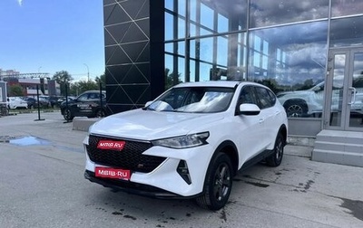Haval F7 I, 2023 год, 1 680 000 рублей, 1 фотография