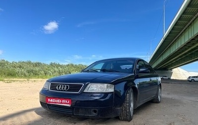 Audi A6, 1997 год, 256 000 рублей, 1 фотография