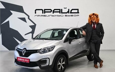 Renault Kaptur I рестайлинг, 2019 год, 1 549 900 рублей, 1 фотография