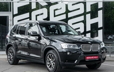 BMW X3, 2011 год, 1 630 000 рублей, 1 фотография