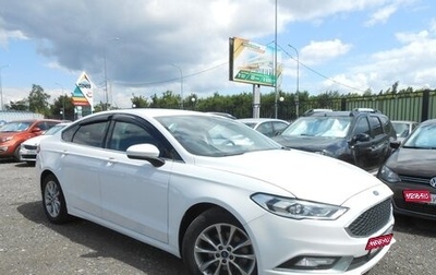 Ford Fusion (North America) II, 2017 год, 1 780 000 рублей, 1 фотография