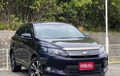 Toyota Harrier, 2015 год, 1 790 002 рублей, 1 фотография