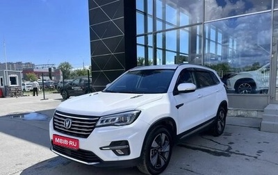 Changan CS75 I рестайлинг, 2020 год, 1 800 000 рублей, 1 фотография