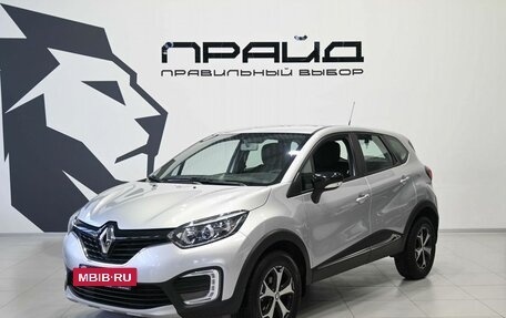 Renault Kaptur I рестайлинг, 2019 год, 1 549 900 рублей, 2 фотография