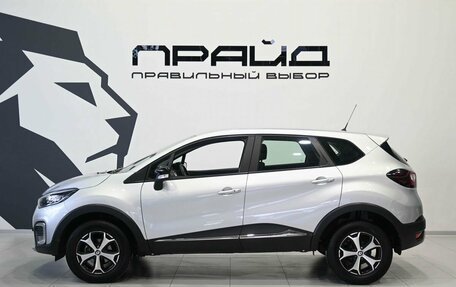 Renault Kaptur I рестайлинг, 2019 год, 1 549 900 рублей, 9 фотография