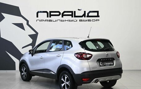 Renault Kaptur I рестайлинг, 2019 год, 1 549 900 рублей, 7 фотография