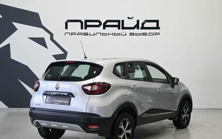 Renault Kaptur I рестайлинг, 2019 год, 1 549 900 рублей, 4 фотография