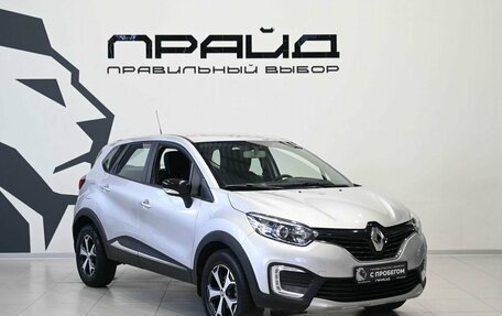 Renault Kaptur I рестайлинг, 2019 год, 1 549 900 рублей, 6 фотография