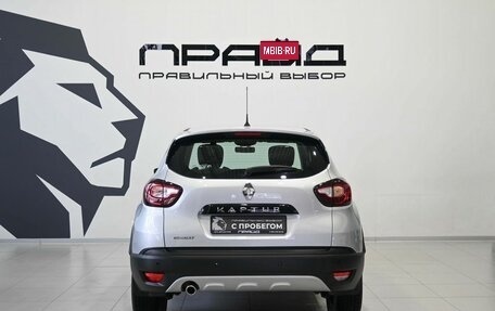 Renault Kaptur I рестайлинг, 2019 год, 1 549 900 рублей, 5 фотография