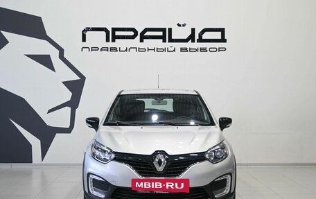 Renault Kaptur I рестайлинг, 2019 год, 1 549 900 рублей, 3 фотография