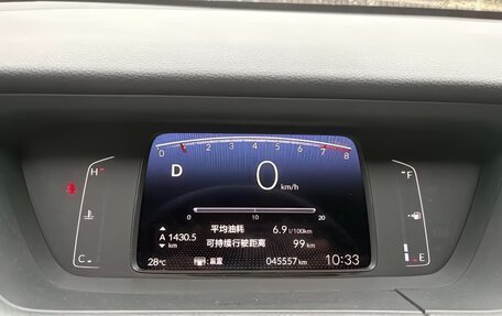 Honda Fit, 2023 год, 1 400 000 рублей, 16 фотография