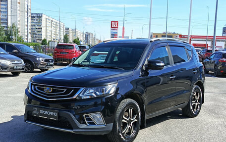 Geely Emgrand X7 I, 2018 год, 1 195 000 рублей, 5 фотография
