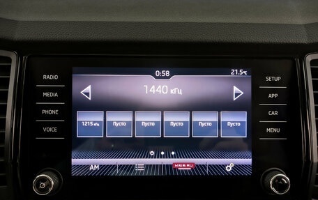 Skoda Kodiaq I, 2020 год, 2 300 250 рублей, 17 фотография