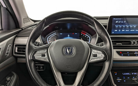 Changan CS75 I рестайлинг, 2022 год, 2 055 000 рублей, 22 фотография