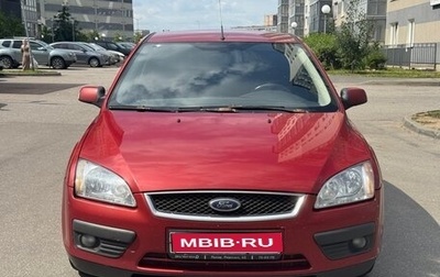 Ford Focus II рестайлинг, 2007 год, 280 000 рублей, 1 фотография