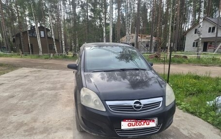Opel Zafira B, 2008 год, 400 000 рублей, 1 фотография