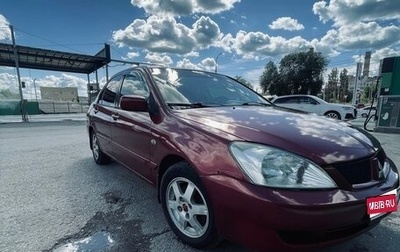 Mitsubishi Lancer IX, 2008 год, 270 000 рублей, 1 фотография