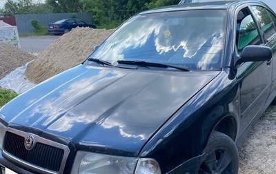 Skoda Octavia IV, 2008 год, 390 000 рублей, 1 фотография
