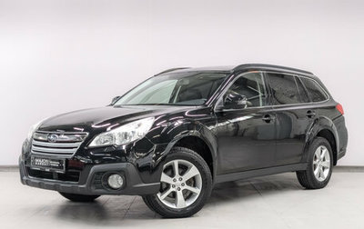 Subaru Outback IV рестайлинг, 2012 год, 1 540 000 рублей, 1 фотография