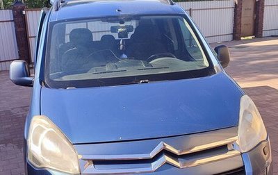 Citroen Berlingo II рестайлинг, 2010 год, 350 000 рублей, 1 фотография