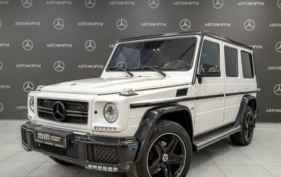 Mercedes-Benz G-Класс W463 рестайлинг _ii, 2016 год, 5 950 000 рублей, 1 фотография