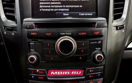 Subaru Outback IV рестайлинг, 2012 год, 1 540 000 рублей, 30 фотография