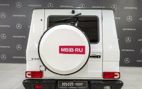 Mercedes-Benz G-Класс W463 рестайлинг _ii, 2016 год, 5 950 000 рублей, 6 фотография