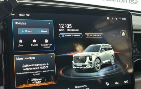 GAC GS8, 2023 год, 2 999 000 рублей, 14 фотография