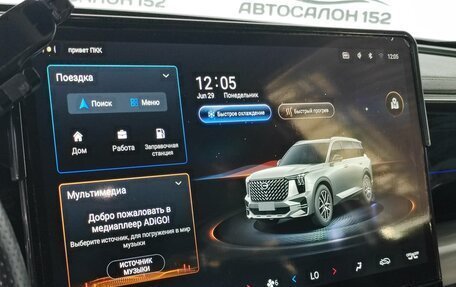 GAC GS8, 2023 год, 2 999 000 рублей, 15 фотография
