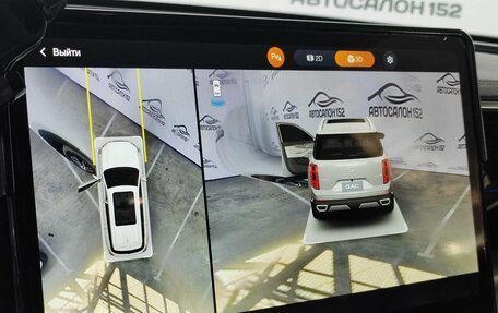 GAC GS8, 2023 год, 2 999 000 рублей, 16 фотография