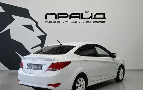 Hyundai Solaris II рестайлинг, 2015 год, 1 049 900 рублей, 4 фотография